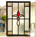 ステンドグラス パネル 住宅用 つぼみ 長方形 20cm×28cm 【ステンド 室内窓 壁埋め込み スクエア 赤 紫 ベージュ 小窓 明かり採り 新築 改築 新...