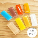 【8個セット】 カラフルなガラスの箸置き ミルキー