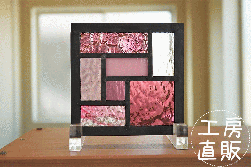 ステンドグラス パネル 住宅用 ステンドグラス 7つのスクエア ピンク×パープル 12cm×12cm 【ステンド 室内窓 壁埋め込み 小窓 明かり採り 新築 改築 新生活 リフォーム インテリア 建材パーツ 空間アクセント 室内装飾 壁装飾】のサムネイル