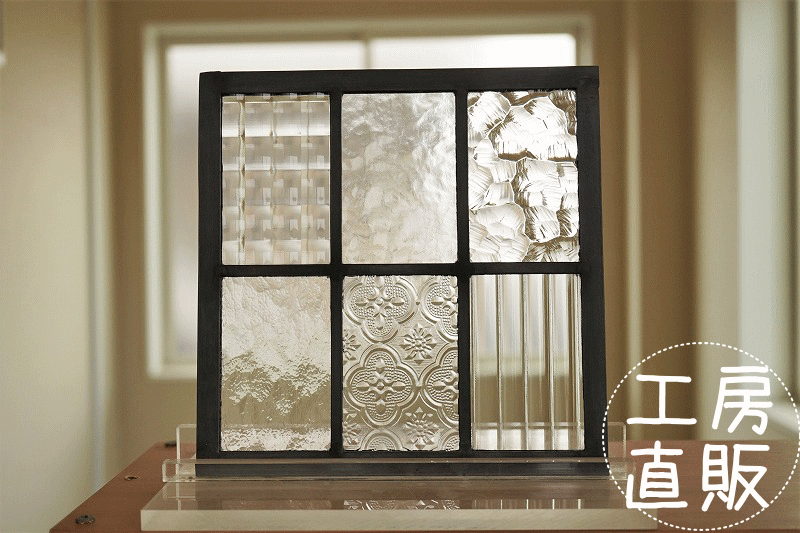 ステンドグラス パネル 住宅用 格子2×3 クリア 18cm×18cm 【ステンド 室内窓 壁埋め込み 小窓 スクエア カラーレス …