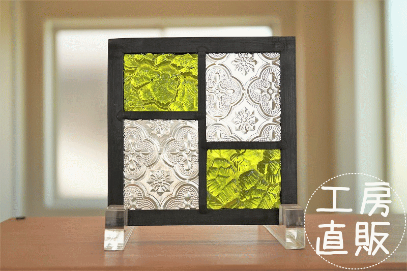 楽天ステンドグラス工房 glassliving奏ステンドグラス パネル 住宅用 ステップ柄 グリーン×クリア 12cm×12cm【ステンド 室内窓 壁埋め込み 小窓 スクエア 緑色 フローラガラス 明かり採り 新築 改築 新生活 リフォーム インテリア 建材パーツ 空間アクセント 室内装飾 壁装飾】