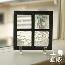 一点もの ステンドグラス パネル 住宅用 小さな格子2×2 クリアラメ2 9cm×9cm 【ステンド 室内窓 壁埋め込み ラメスクエア 小窓 明かり採り 新築 ...