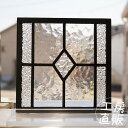 ステンドグラス パネル 住宅用 ダイヤ 3種のクリア 18cm×18cm 【ステンド 室内窓 壁埋め込み 小窓 透明 カラーレス 明かり採り 新築 改築 新生活...