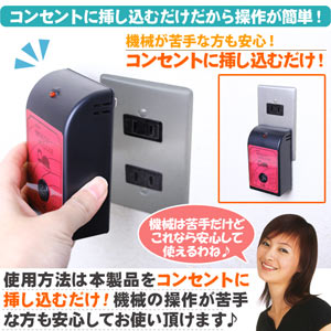 日本製 ネズミ 駆除 超音波 NEW マウスキ...の紹介画像2