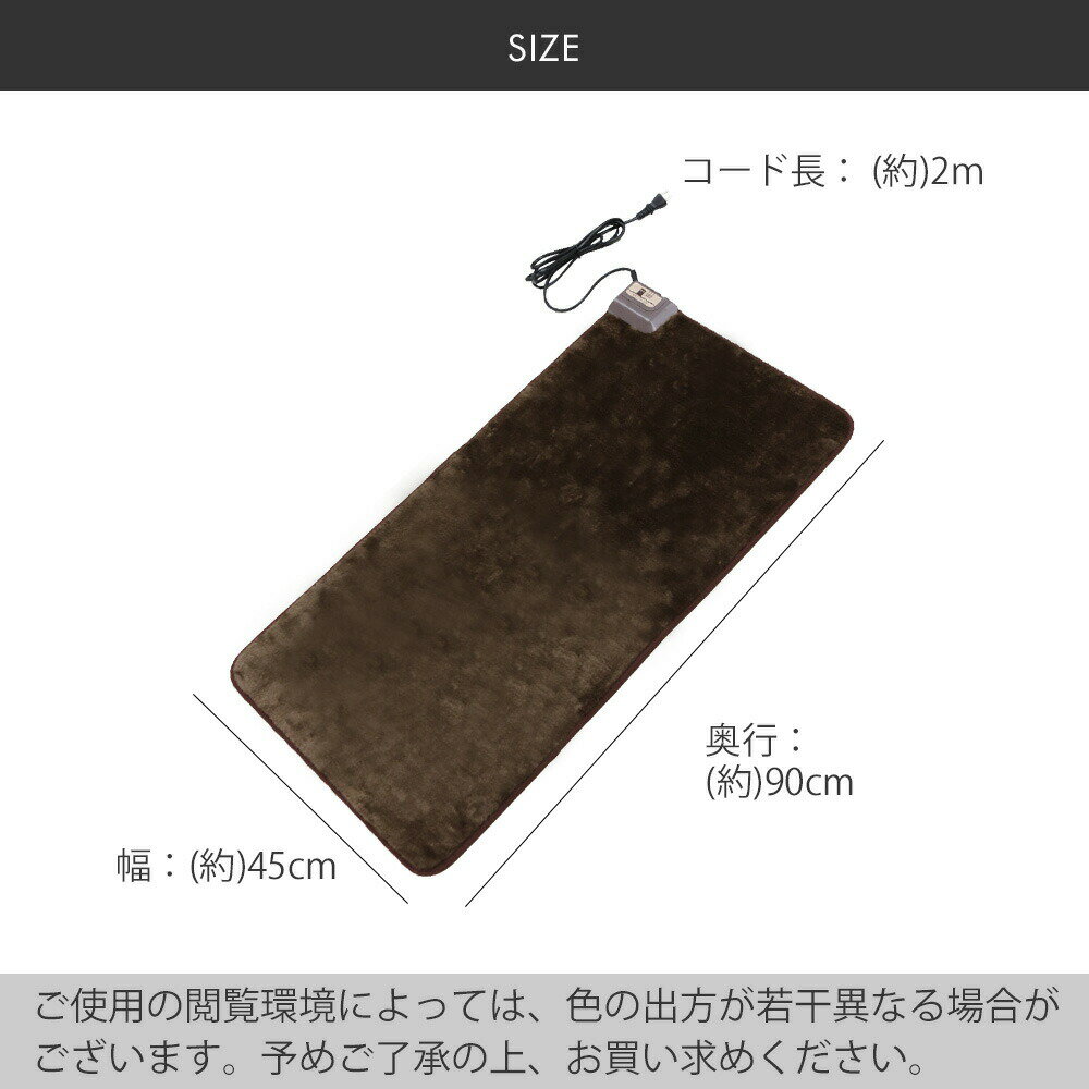 �� �ݥ����5�� 3/1(��)00:00��3/1(��)23:59�ޤ� �� �ۥåȥ��å���� �ۥåȥ����ڥå� �ۥåȥޥå� �ߥ� 90cm��45cm | �ŵ������ڥå� �����ڥå� ���å���� ���ä������å� �����к� ����� ­�� ���å� �ޥå� �ɴ����å� �䤨�к� �ػ�