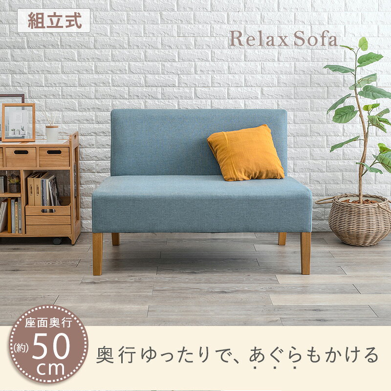 ダイニングソファ 2P FL-8615 座面高 42cm | ダイニング ソファ ダイニングテーブル ダイニングチェア 椅子 食卓 布 ファブリック 天然木 木 脚付き 一人掛け 1人掛け 奥行 50cm 一人暮らし おしゃれ カフェ風 ソファチェア ダイニングソファー チェア 食卓椅子 背もたれ kanadeya2022-10004973 奏屋 楽天市場店 サンプル画像2