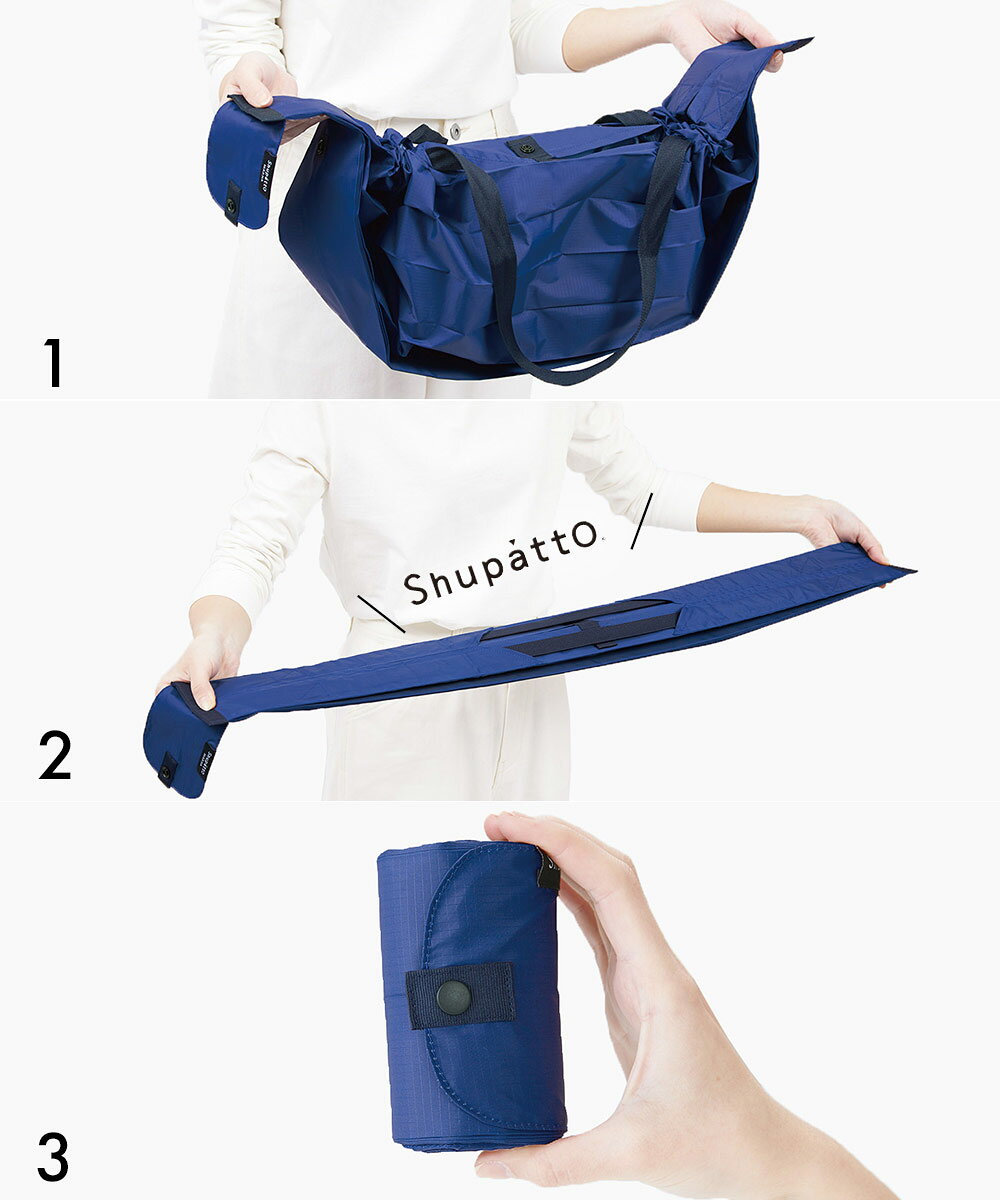 Shupatto コンパクトバッグ Lサイズ YORU 40L マーナ S468Y | シュパット エコバッ...