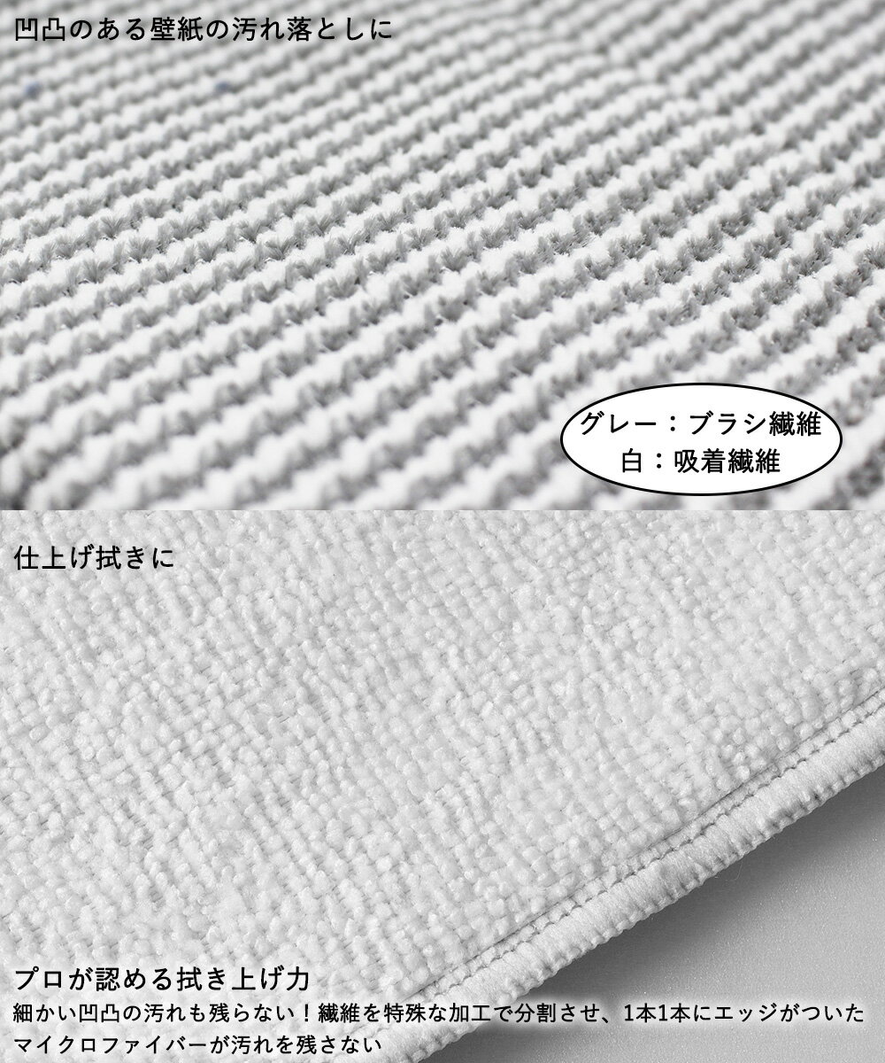 アズマ工業 壁紙クロス 2個セット アズマジック | 壁紙 クロス 壁クロス ダスター ...