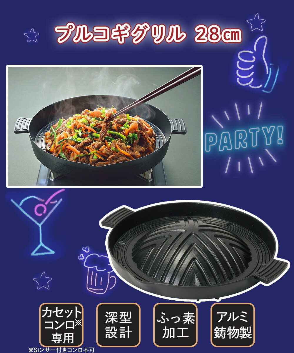 �ڹ� �����ץ졼�� 28cm �ץ륳������� ���� �����åȥ���� ���� ����� ��ʪ HC-86 ��̣�� �ѡ����° | �����ץ졼�� ����� ��������� �ץ륳�� �ץ륳���ץ졼�� ���� �� ���� �ݷ� �饦��� �ץ졼