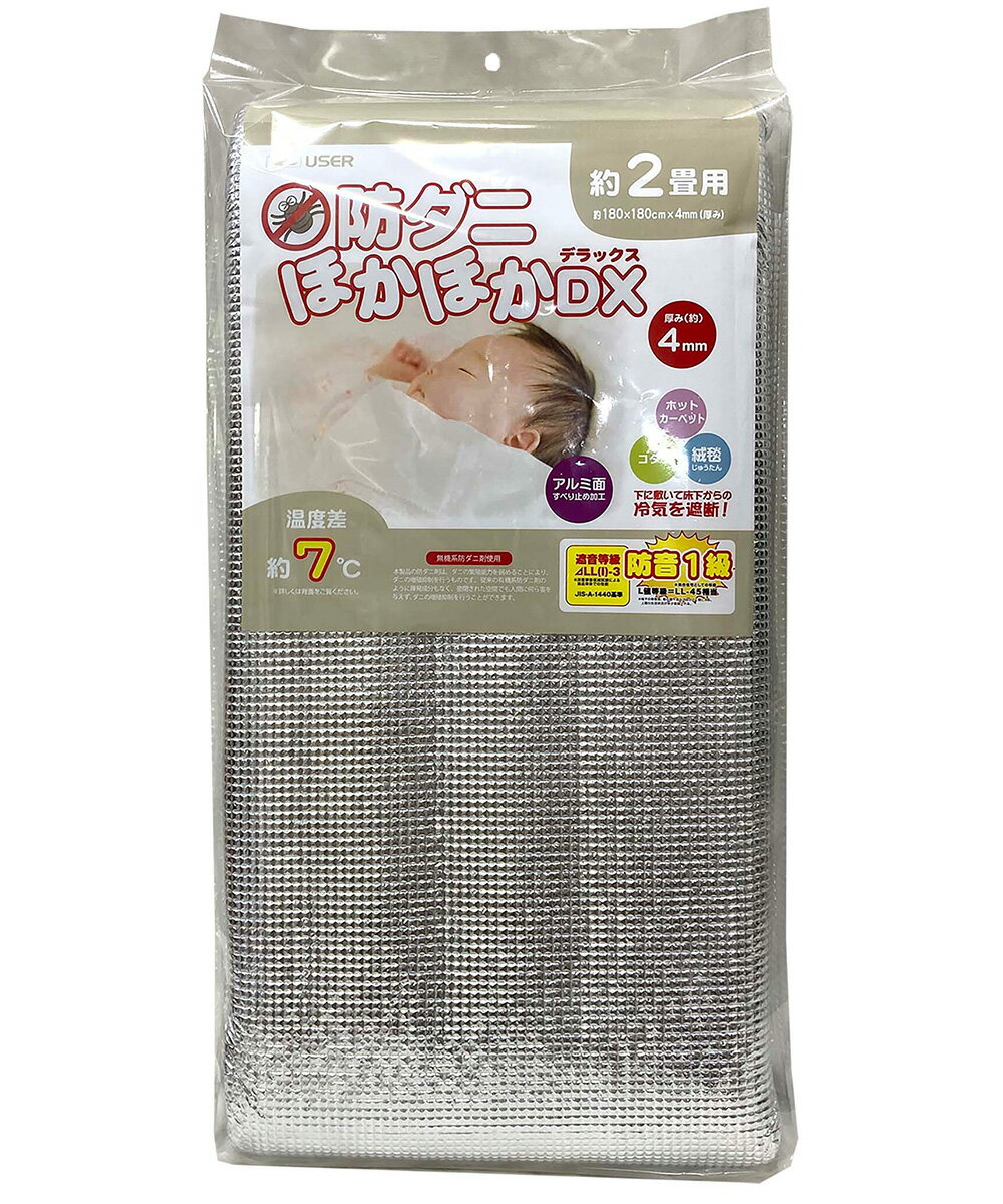 �ɥ��� �ɲ� �ۥåȥ����ڥå� �� ��Ǯ������ �ۤ��ۤ� ������ DX 2�� 180��180cm ����4mm U-Q937 �桼���� | �����ڥå� ��Ǯ ��Ǯ�ޥå� ���ߤ������� ���ߤ��ޥå� �ޥå� ������ ����˼ ­�� �����к� �䤨�к� �� ���ä������å� ��ӥ� ���ä��� ����� ���å� ­