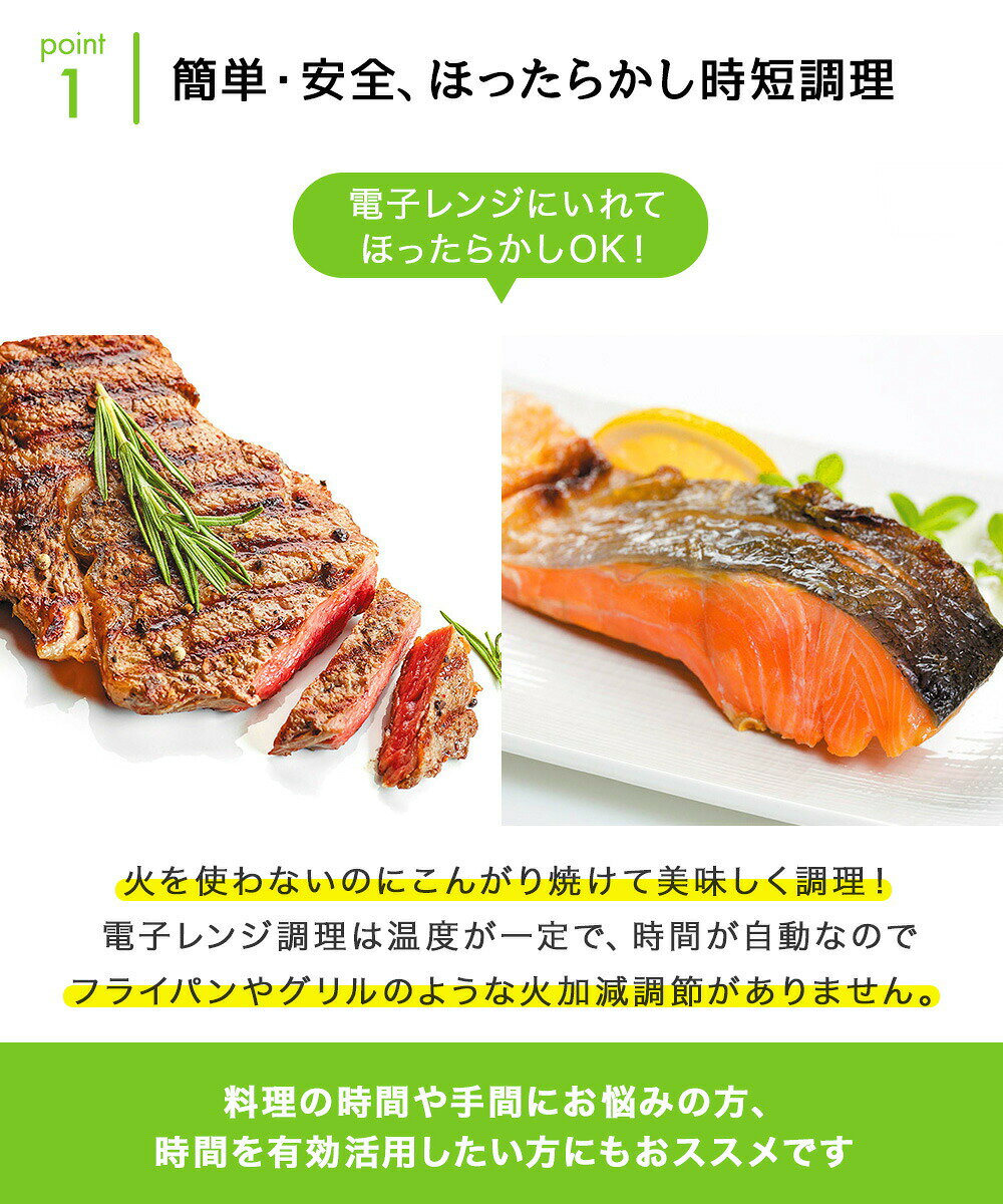火を使わない レンジ調理 角型 レンジで焼ケール | 焼き魚 焦げ目 焼魚 調理 プレート 食洗機対応 電子レンジ レンジだけ 丸洗い 魚焼き 電子レンジ 調理器 魚 焼ける 簡単 ほったらかし調理 調理 焼き 電子レンジ専用調理器 グリル 焼き目 レンジ調理用品 レンジで焼けーる kanadeya2022-10008064 奏屋 楽天市場店 サンプル画像3