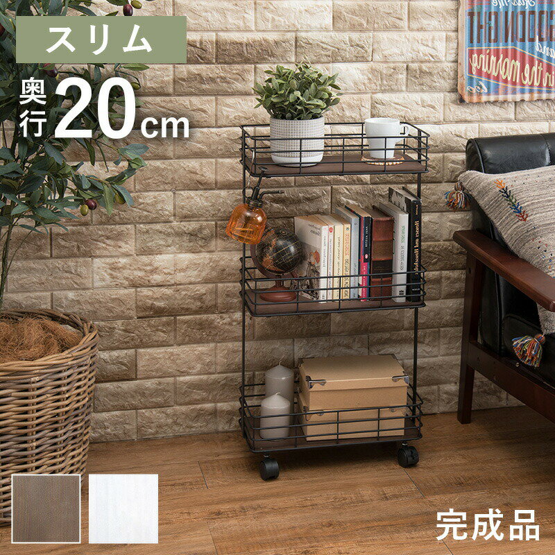 Rakuten - ラックKR-3855 (約)幅40.5×奥行20×高さ77cm | 収納ラック 棚 リビング 収納 おしゃれ オープンラック オープンシェルフ リビング収納 ディスプレイラック 見せる収納 シェルフ 寝室 収納家具 子供部屋 収