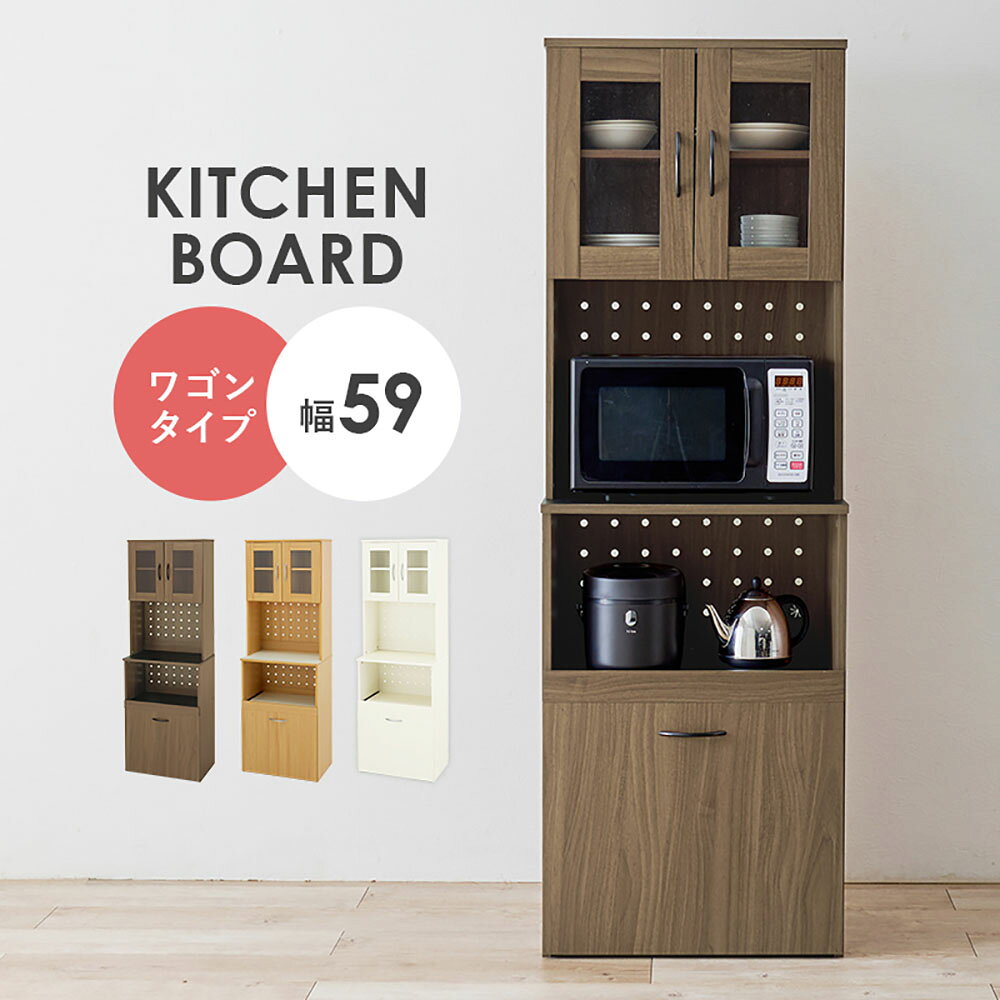 Rakuten - 萩原家具 キッチンボード 59×43×182cm ワゴンタイプ 組み立て式 | 食器棚 食器 カトラリー キッチンラック ワゴン ラック 収納 扉収納 引出し収納 台所 キッチン お皿 お箸 お鍋 食品 スリム ガラス扉 かわいい おしゃれ