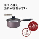 鍋 片手鍋 ih 18 ソースパン 18cm アリエッタネクスト | ガス火 IH対応 オール熱源 18センチ フッ素加工 ガス こびりつきにくい 片手 なべ ...
