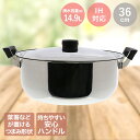 郷の味鍋 36cm LIVPLUS ND-6019 | 鍋 IH 両手鍋 なべ 蓋付き ステンレス フタ付き ナベ ふたつき IH対応 ガス火 ふた 調理器具 ...