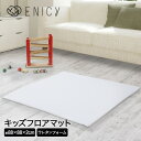キッズブロック フロア | キッズコーナー ブロック クッション フロアマット 赤ちゃん フロアーマット マット ベビーマット プレイマット キッズスペース 子供 床 ベビー キッズ クッションマット ブロック