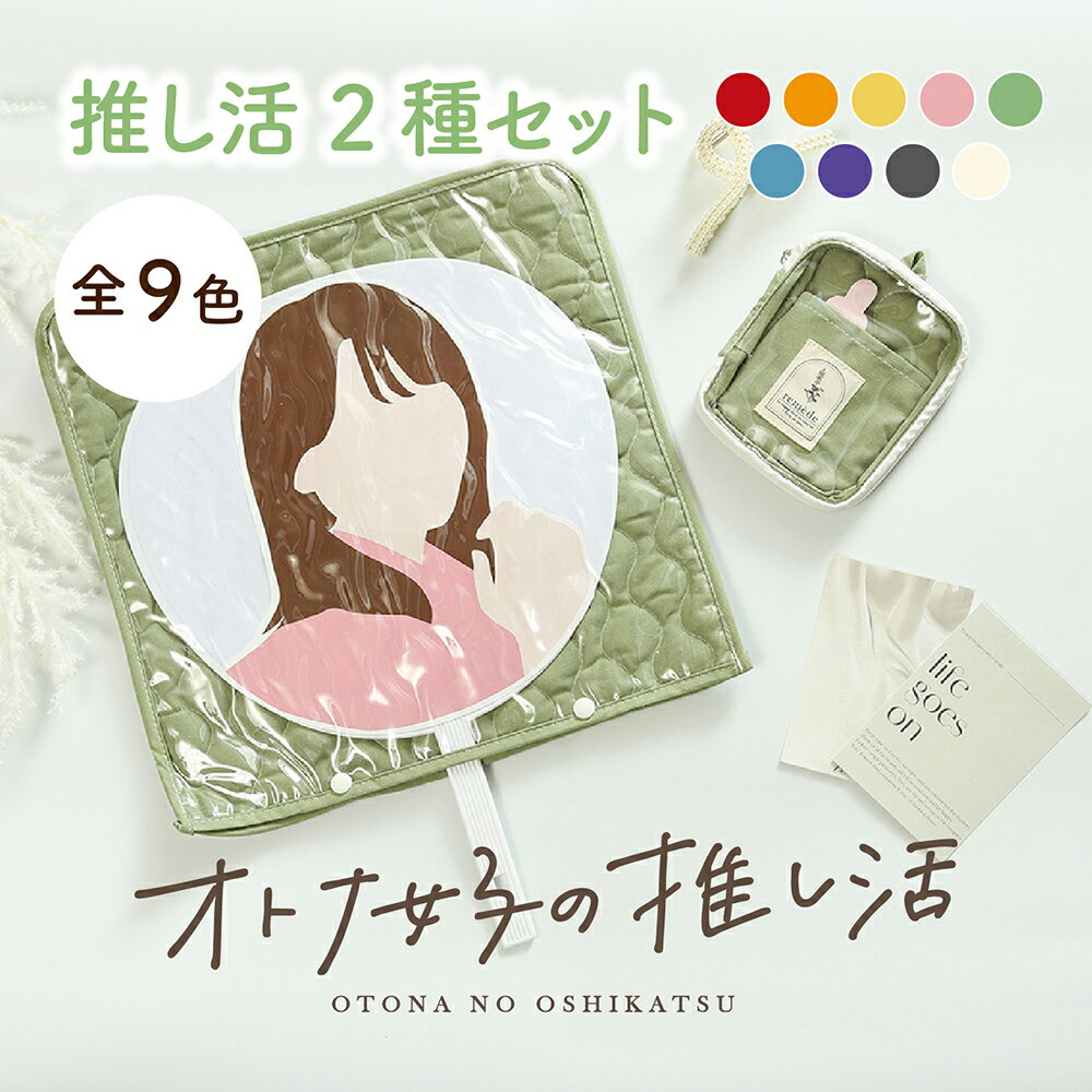 楽天市場】ちいかわ 推し活(コレクション|ホビー)の通販 楽天市場】ちいかわ 推し活(コレクション|ホビー)の通販