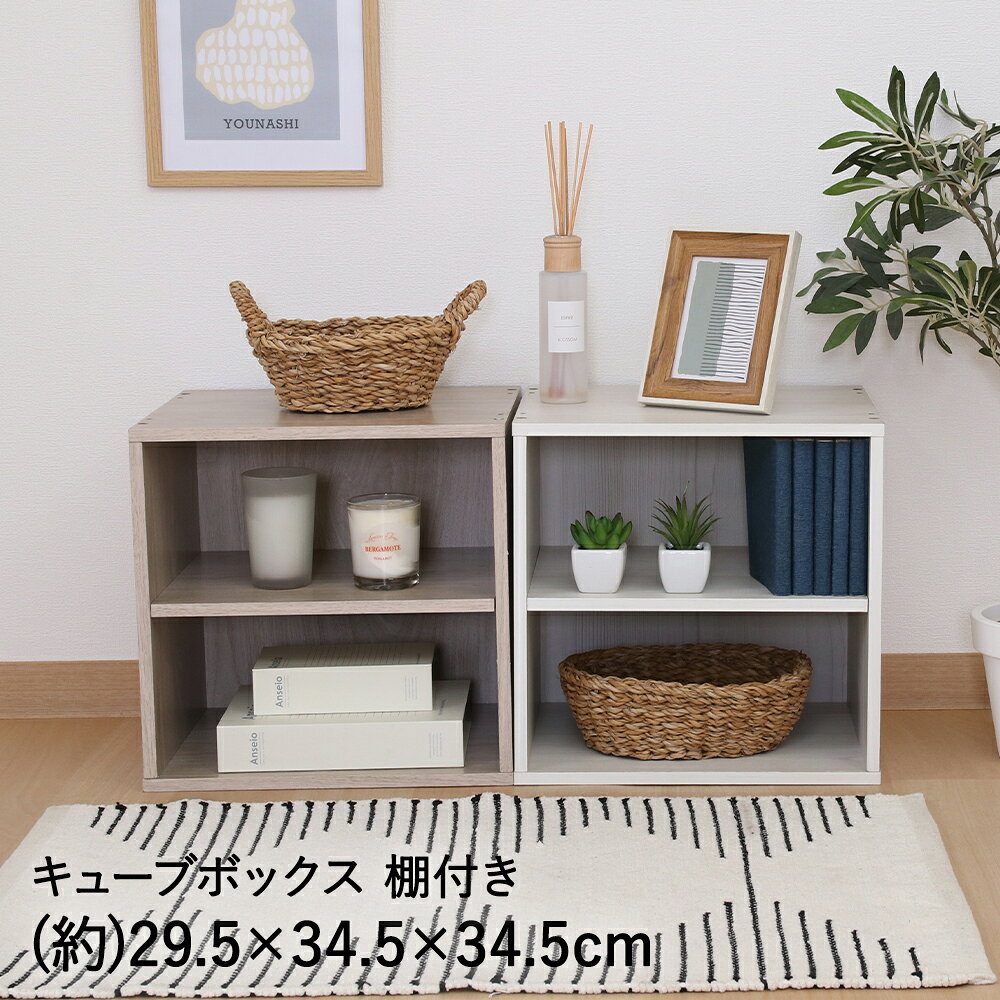 楽天市場】dcm オンライン（本棚・ラック・カラーボックス｜収納家具