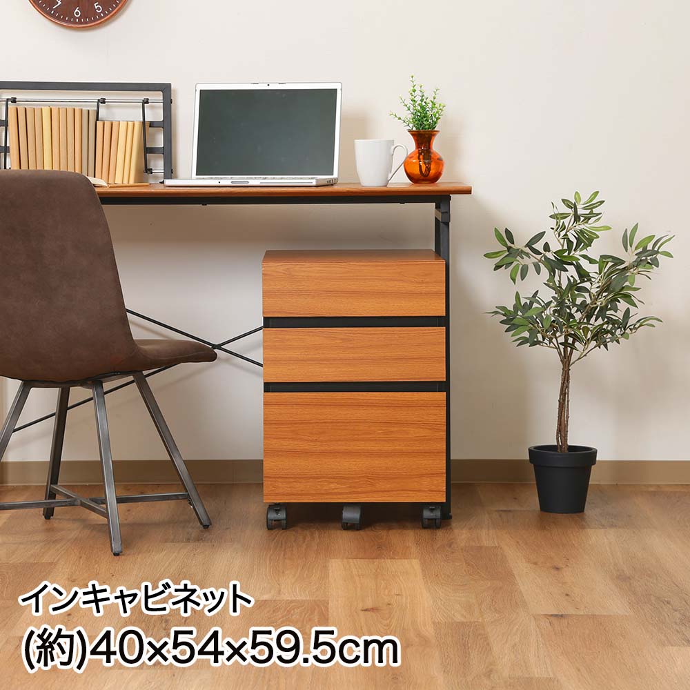 Rakuten - 不二貿易 インキャビネット 40×54×59.5cm 組立品 BE-1203 SMART | キャビネット 収納 サイドワゴン デスクワゴン デスク横 デスク下 シンプル モダン デザイン ウッド 書類整理 サイドチェスト 整理 キャスター付 移動可能 組み立て 書類整理 リモートワーク おしゃれ