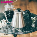 HARIO ハリオ V60ドリップケトル・フィット シルバー ガス IH対応 800ml VKF-120-HSV | はりお ドリップケトル ドリップ ケトル ...
