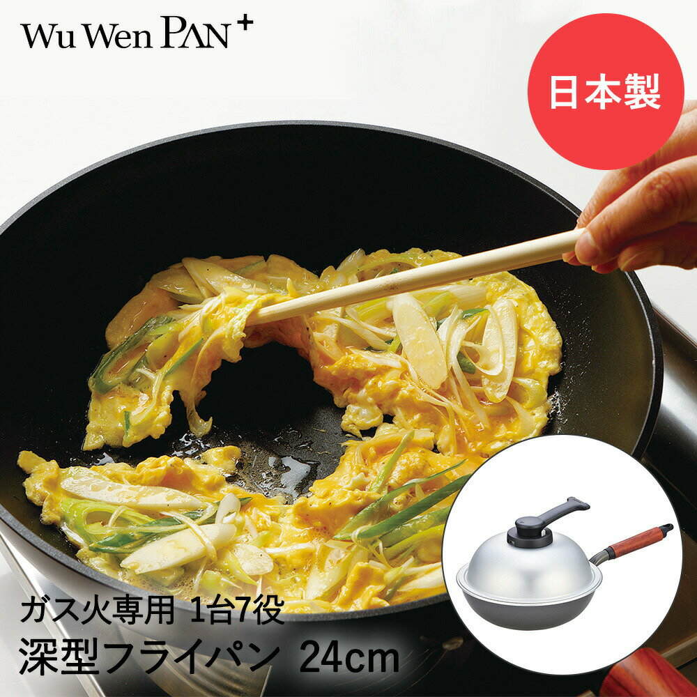 楽天市場】woll フライパンの通販 楽天市場】woll フライパンの通販