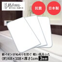 Ag アルミ 組合せ フロフタ ホワイト U-11 680×1080mm 3枚割 東プレ 日本製 | お風呂ふた お風呂フタ お風呂蓋 ふろ蓋 風呂 ふろ 浴槽...
