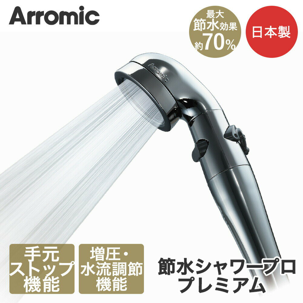 楽天市場】アラミック シルキーナノバブルヘッドスパ ロイヤル 楽天市場】アラミック シルキーナノバブルヘッドスパ ロイヤル