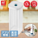ツヴィリング フレッシュ&セーブ CUBE ボックス3S 1.3L Z1028-101 ポンプ別売り | 真空保存 保存容器 密封容器 真空保存容器 真空 密封...