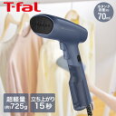 ティファール アクセススチーム ファースト DT6101JO | t-fal T-FAL tfal Tfal スチーマー 衣類スチーマー 衣類 スチーム パワフ...