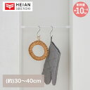 突っ張り棒 マットホワイト 耐荷重10~6kg 幅30-40cm TPB-30WH 平安伸銅 | 突っ張り つっぱり棚 つっぱり 突っ張り棒 つっぱり棒 ポール たな 棚 ランドリー 部屋 つっぱり伸縮棒 キッチン収納 トイレ 風呂場 キッチン 押入れ ラック すき間 隙間 隙間収納 すき間収納 収納