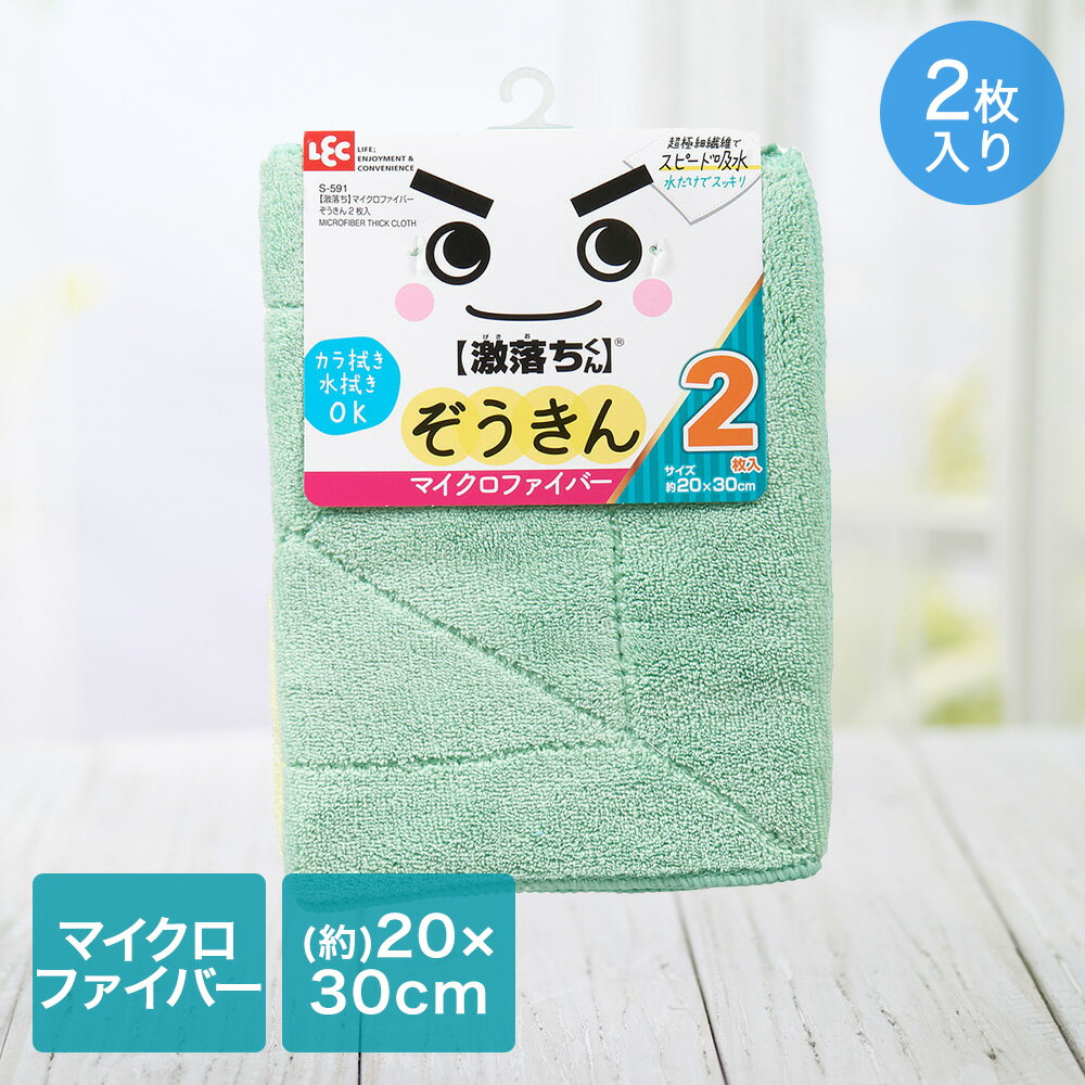 �� ����ȥ꡼�ǥݥ���Ⱥ���14�� 12/19(��)20:00��12/26(��)01:59�ޤ� �� ����� �ޥ������ե����С� �������� 30��20cm 2����...