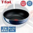 【エントリーポイント5倍7/19(土)20:00〜7/26(土)01:59まで 】 ティファール T-fal インジニオ・ネオ ロイヤルブルー・インテンス ウォ...