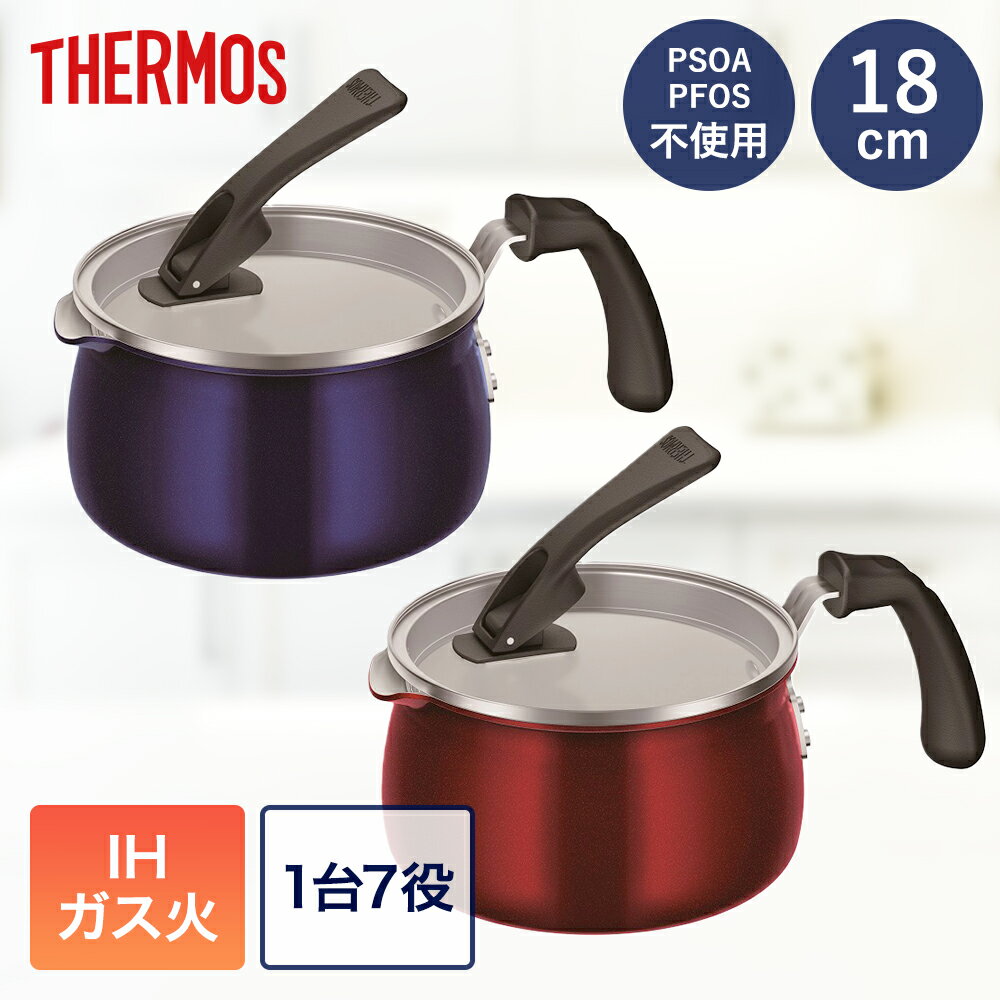 Small Pans - マルチポット 2.1L KNC-018S IH ガス火可 セラプロテクト サーモス | thermos 片手鍋 鍋 蓋付き IH対応 ガス火 直火 マルチ鍋 万能鍋 深型 小型 小鍋 鍋 ガラス蓋 揚げ鍋 卓上鍋 ご飯鍋 ミルクパン おしゃれ 湯切り 注ぎ口 ハンドル ガラスフタ コンパクト 収納