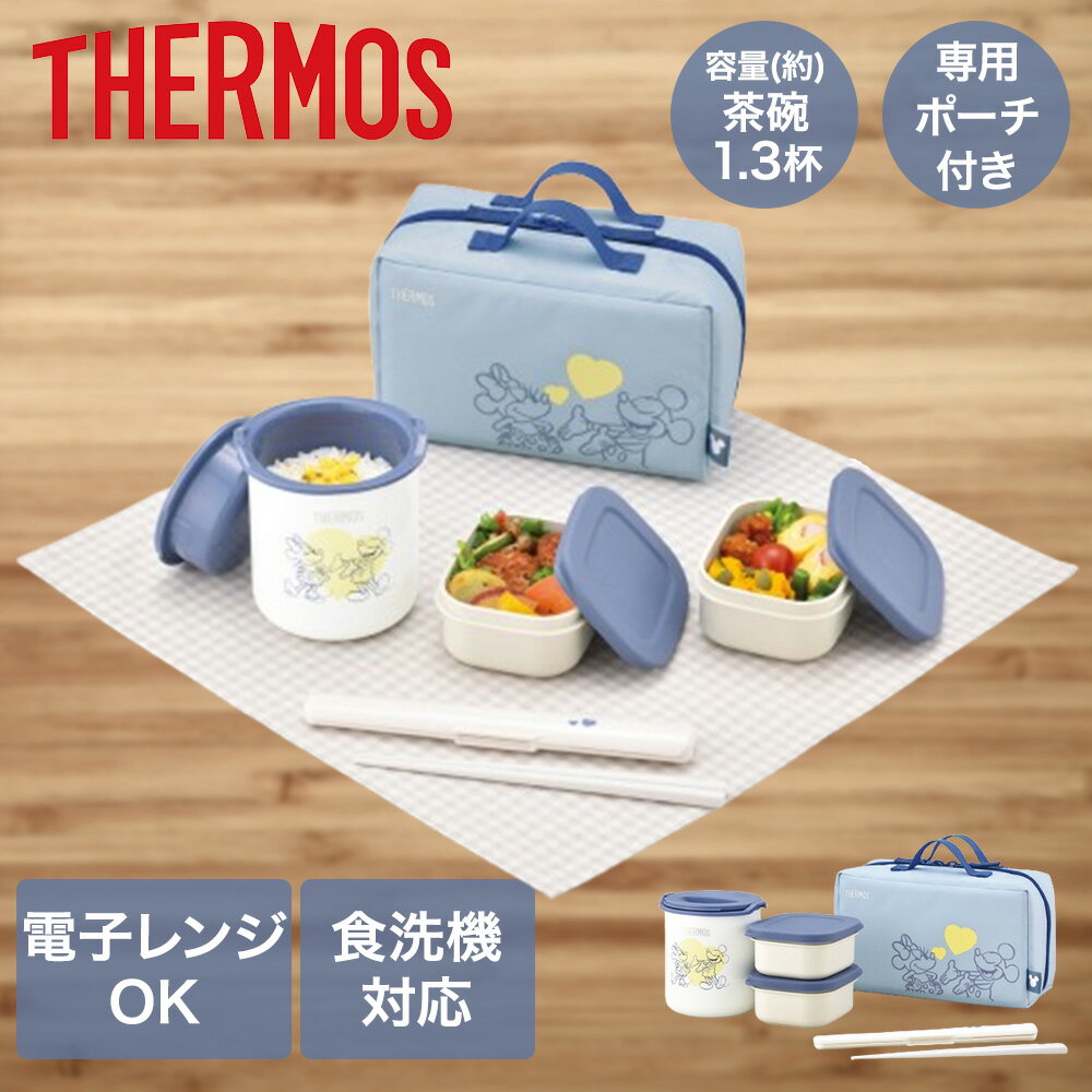 楽天市場】ディズニー 水筒(大人用弁当箱|弁当箱・弁当袋 楽天市場】ディズニー 水筒(大人用弁当箱|弁当箱・弁当袋