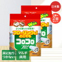 コロコロ フロアクリン スペアテープ 45周 6巻入 ニトムズ | コロコロテープ 抜け毛 お手入れ 髪の毛 ほこり 猫 犬 花粉 ペット 猫の毛取り 猫の毛 ペットの毛 新生活 犬の毛 コロコロクリーナー カーペット 掃除 掃除グッズ フローリング(3)
