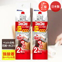 コロコロ ミニ スペアテープ リビング 寝室 強接着 4巻入 ニトムズ | 粘着テープ 抜け毛 お手入れ 髪の毛 ほこり 猫 犬 ホコリ ペット 猫の毛取り 猫...