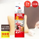 コロコロ ミニ スペアテープ リビング 寝室 強接着 2巻入 ニトムズ C0270 | 粘着テープ 抜け毛 お手入れ 髪の毛 ほこり 猫 犬 ホコリ ペット 猫の毛取り 猫の毛 ペットの毛 新生活 犬の毛 コロコロテープ 掃除 掃除グッズ めくりやすい ソファ ベッド 花粉(3)