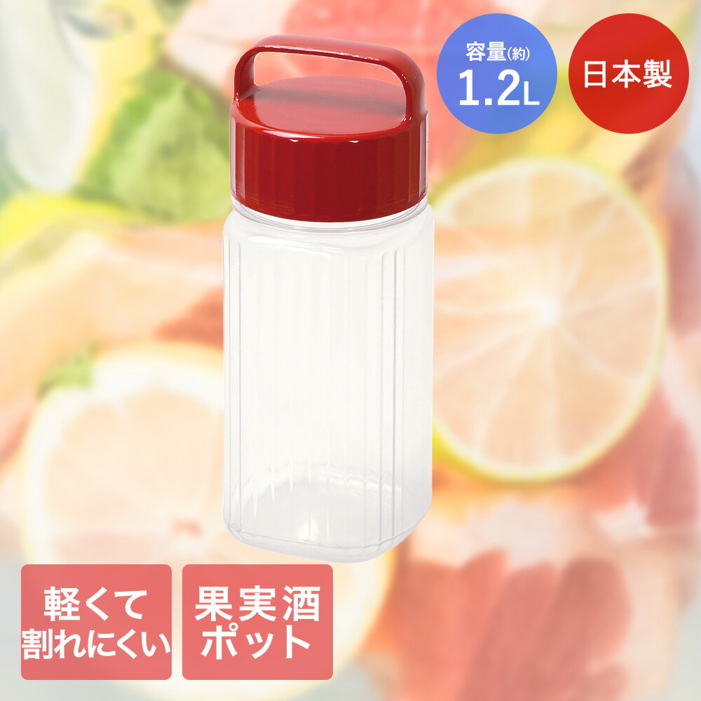 楽天市場】果実酒びん 12lの通販