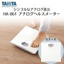 体重計 タニタ アナログ ヘルスメーター ホワイト HA861WH T...(4)