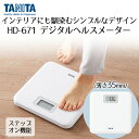 デジタル ヘルスメーター ホワイト HD671WH タニタ TANIT...(4)