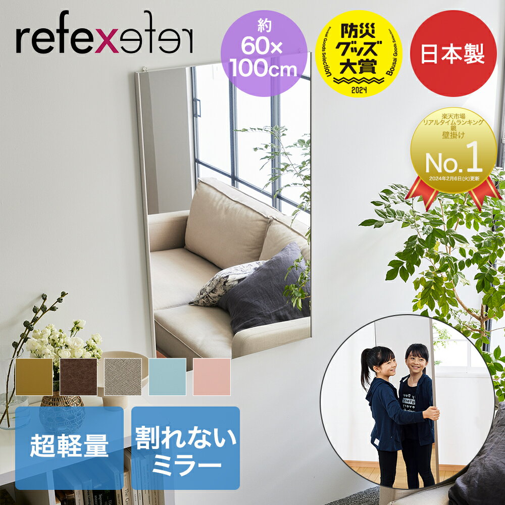 楽天市場】フィルムミラー(横幅(cm)横幅:60 ~ 69.9cm 楽天市場】フィルムミラー(横幅(cm)横幅:60 ~ 69.9cm