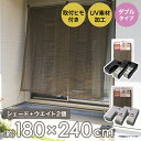 日よけオーニングシェード ブラウン 180×240cm 注水式 タンク 5L 2個セット | オーニング 日除けシェード 屋外 日除け 日差し 目隠し 遮光 ベ...