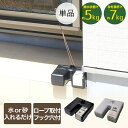 U型 注水式 タンク 5L | 重し おもし 水 ウォータータンク 砂 水タンク 砂タンク 注水 転倒防止 ポリウエイト 固定 ウエイト 重石 注水タンク マル...