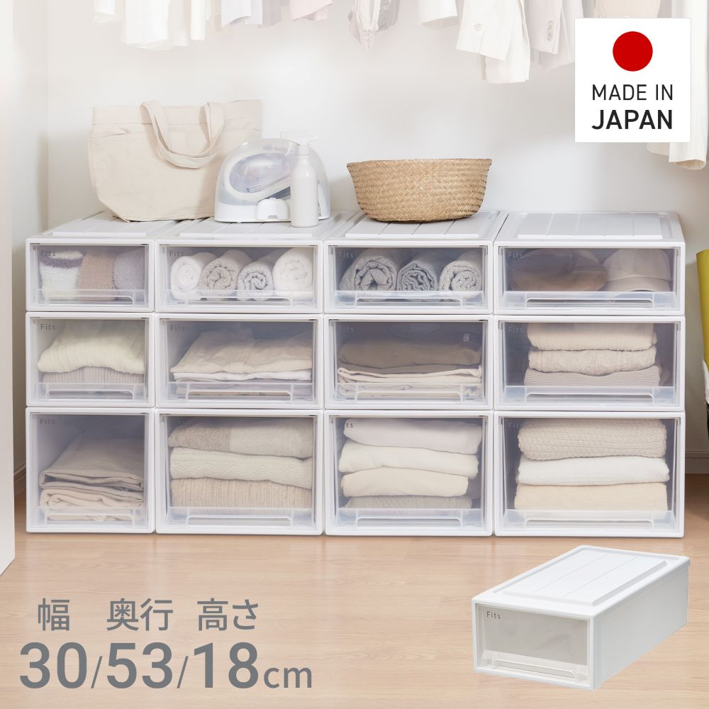 Rakuten - 【 通販限定 2個セット 】天馬 収納ボックス フィッツケース クローゼット 幅30×奥行53×高さ18cm Sサイズ | テンマ 収納ケース たわみにくい 衣装ケース 日本製 再生材配合 サステナブル Fits 引出しケース フィッツ 押入れ クローゼット 引出し 衣類ケース 押し入れ収納