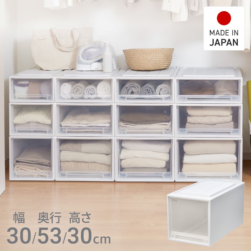 Rakuten - 【 通販限定 2個セット 】天馬 収納ボックス フィッツケース クローゼット 幅30×奥行53×高さ30cm Lサイズ | テンマ 収納ケース たわみにくい 衣装ケース 日本製 再生材配合 サステナブル Fits 引出しケース フィッツ 押入れ クローゼット 引出し 衣類ケース 押し入れ収納