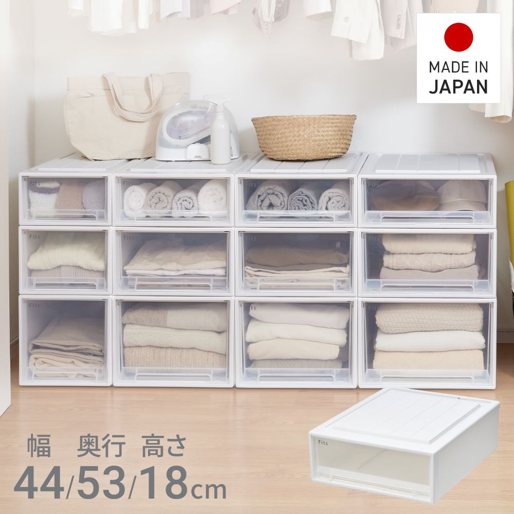 Rakuten - 【 通販限定 2個セット 】天馬 収納ボックス フィッツケース クローゼット 幅44×奥行53×高さ18cm Sサイズ | テンマ 収納ケース たわみにくい 衣装ケース 日本製 再生材配合 サステナブル Fits 引出しケース フィッツ 押入れ クローゼット 引出し 衣類ケース 押し入れ収納