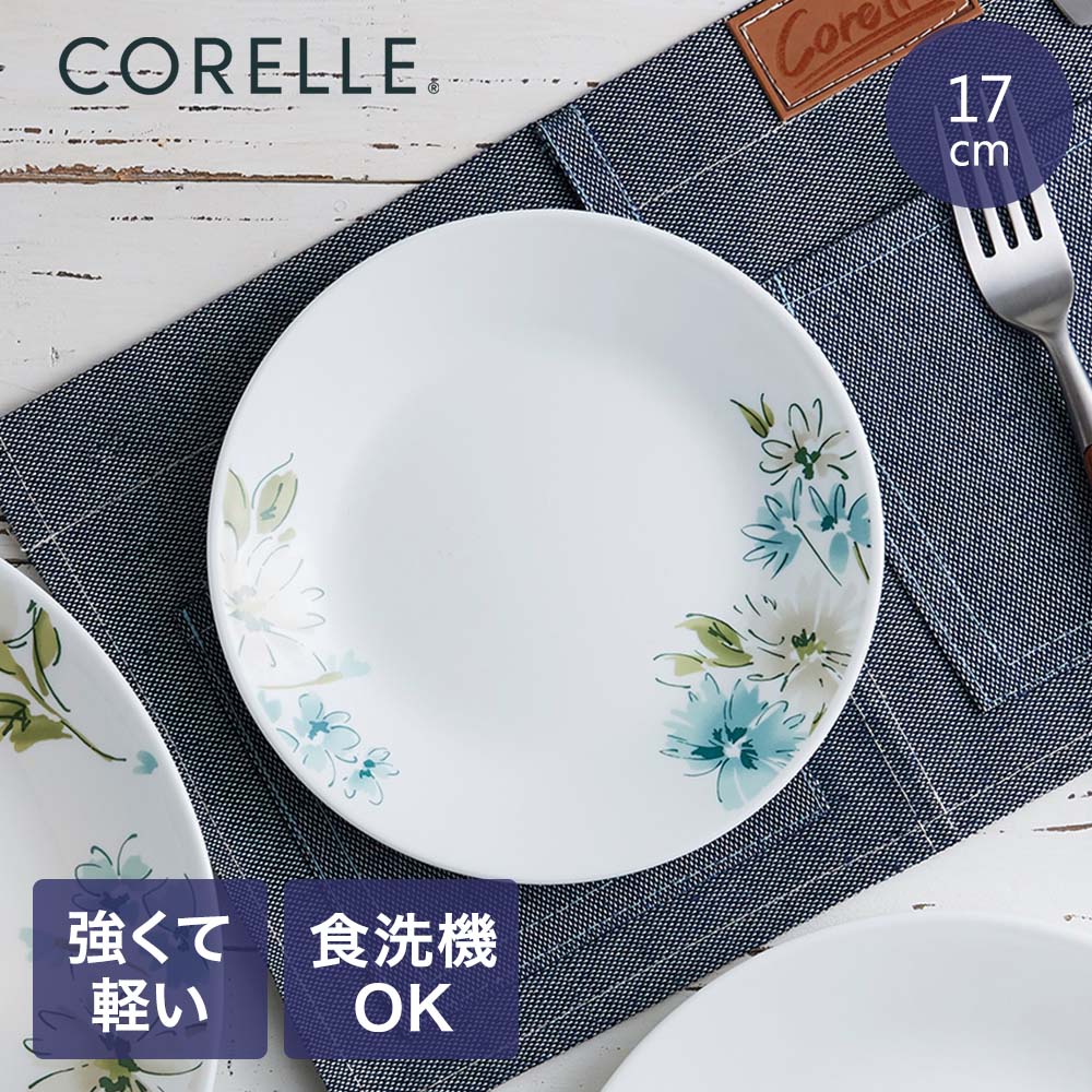 Rakuten - コレール パール金属 小皿 フェアリーフローラ レンジ オーブン対応 食器乾燥機 食器洗浄機 可能 CP-9474 | これーる 食器 ガラス 割れにくい 丈夫 三層構造 衝撃に強い 軽い 薄い お手入れ簡単 食洗機対応 キッチン用品 お皿 プレゼント ギフト かわいい 皿 食器