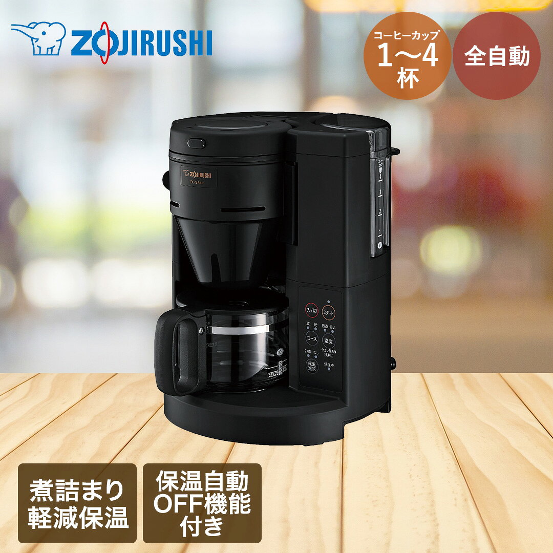 Other - 象印 全自動 コーヒーメーカー ブラック 4杯用 EC-SA40(BA) | コーヒー メーカー 自動 珈琲 豆挽く 全自動挽きたて ドリップ ドリップコーヒー ドリップコーヒーマシン 高温抽出 お手軽 楽 キッチン家電 家電 調理家電 台所用品 丸洗い お手入れ楽 黒 4杯分