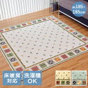 デューン ラグ 185×185cm 大一商事 | ウォッシャブル マット 絨毯 お手入れ おしゃれ 正方形 洗濯 リビング 室内 屋内 インテリア インテリアマット 洗える 軽い 可愛い ギャベ柄 ギャッベ オールシーズン ラグマット すべりにくい