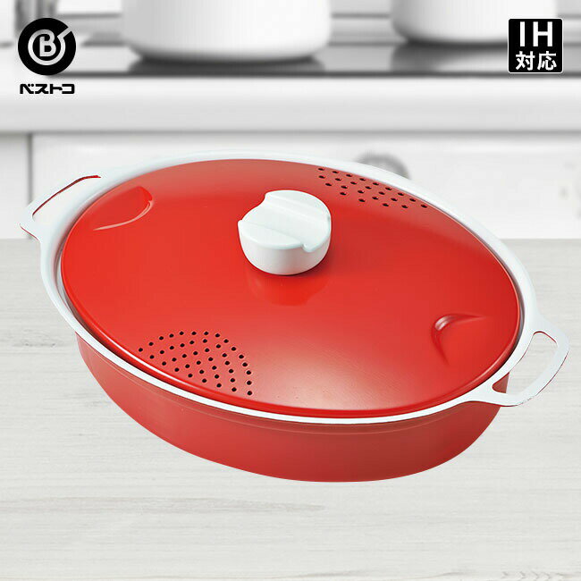 横茹で パスタ鍋 IH 両手鍋 | IH対応 パスタポット 湯切り スパゲッティ スパゲティー 1人用 鍋 シリコ..